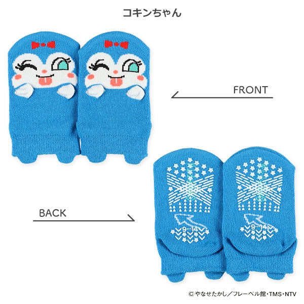ベビーパペットローカットソックス（アンパンマン）