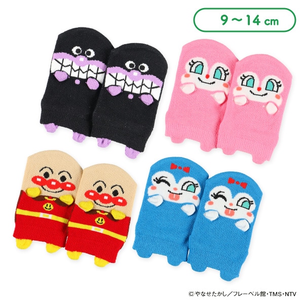 ベビーパペットローカットソックス（アンパンマン）