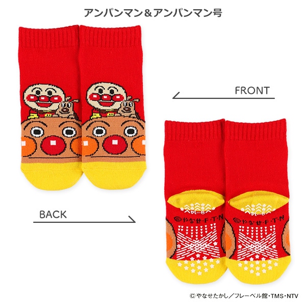 ベビーローカットソックス（アンパンマン・のりもの）