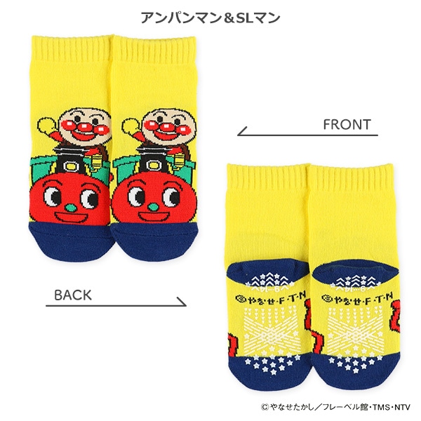 ベビーローカットソックス（アンパンマン・のりもの）
