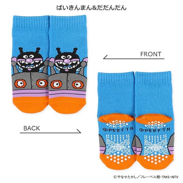 ベビーローカットソックス（アンパンマン・のりもの）