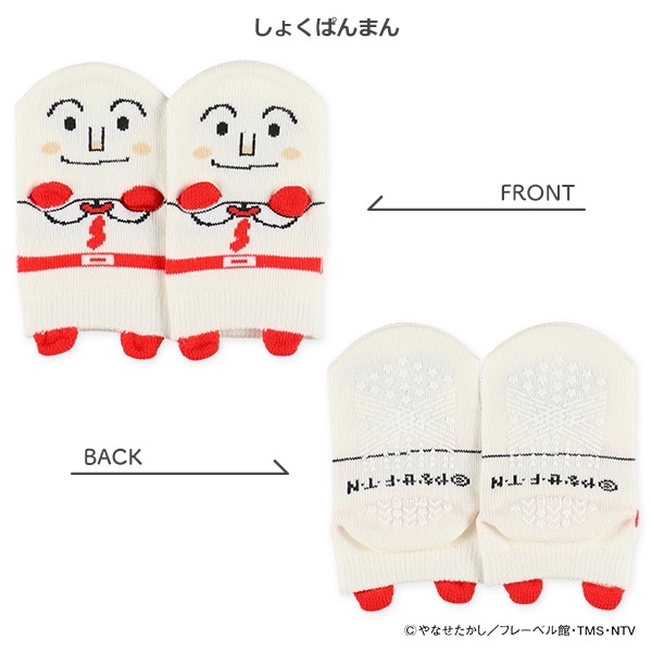 ベビーパペットローカットソックス（アンパンマン）