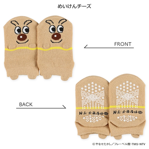 ベビーパペットローカットソックス（アンパンマン）
