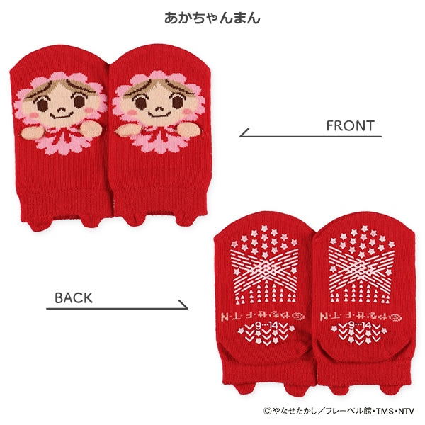 ベビーパペットローカットソックス（アンパンマン）