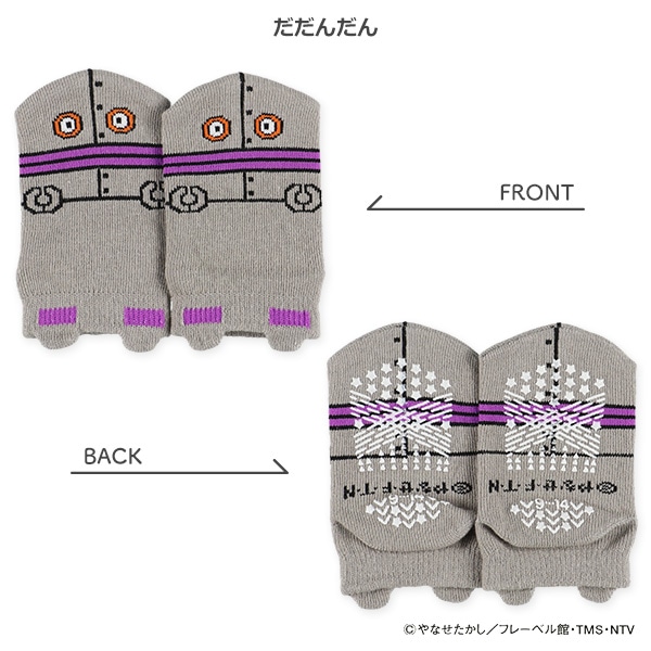 ベビーパペットローカットソックス（アンパンマン）