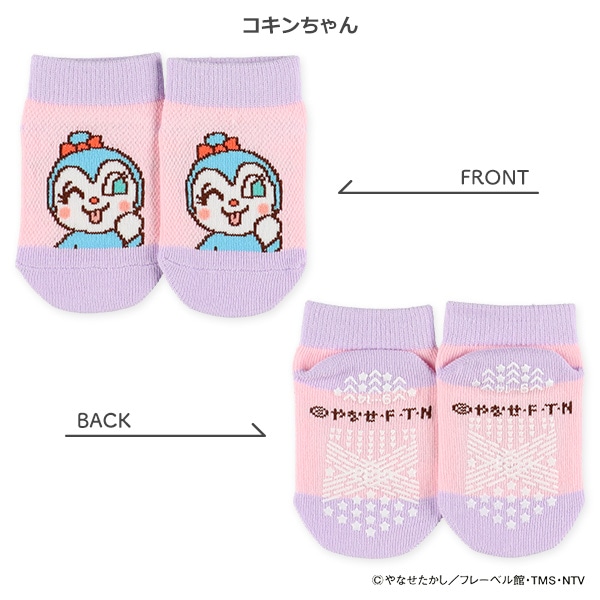 ベビーローカットソックス（アンパンマン）
