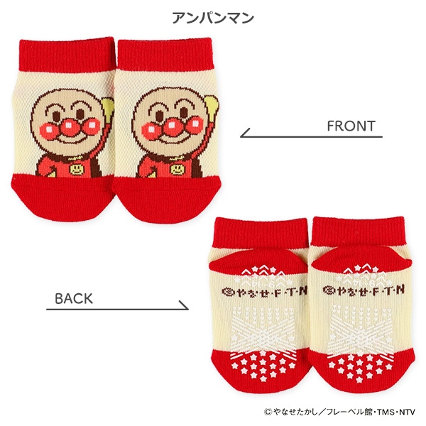 ベビーローカットソックス（アンパンマン）