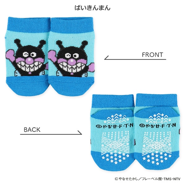 ベビーローカットソックス（アンパンマン）