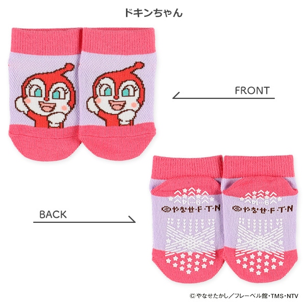 ベビーローカットソックス（アンパンマン）