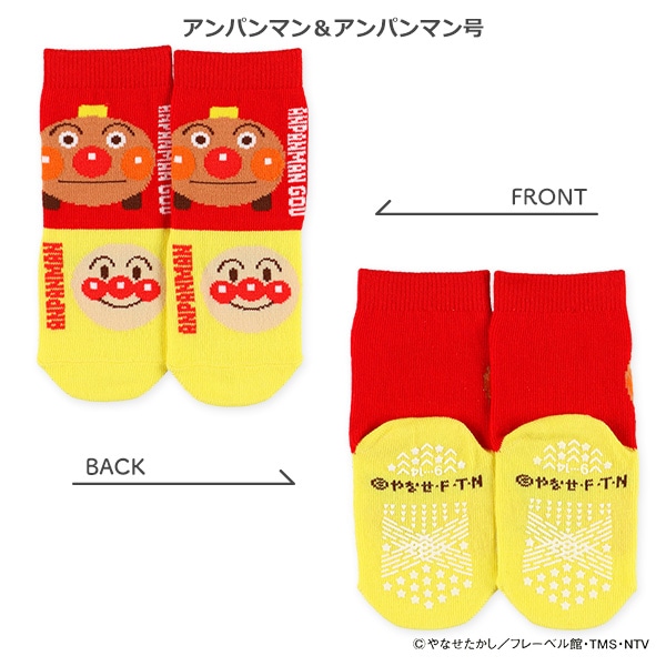 ベビーローカットソックス（アンパンマン）