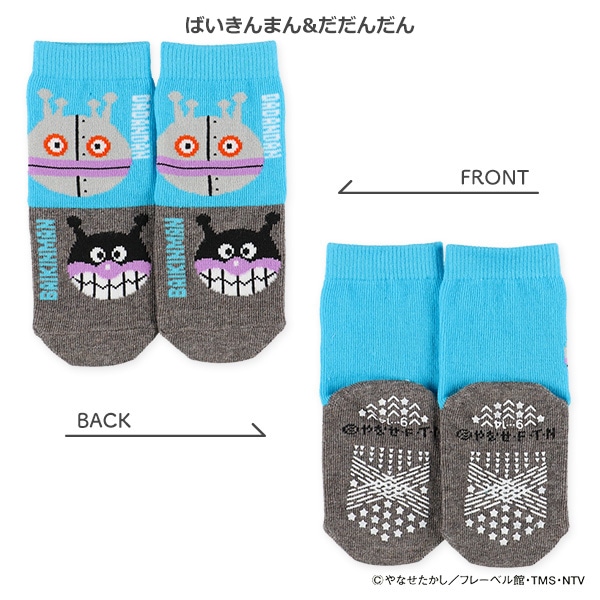 ベビーローカットソックス（アンパンマン）