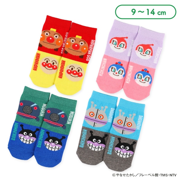 ベビーローカットソックス（アンパンマン）