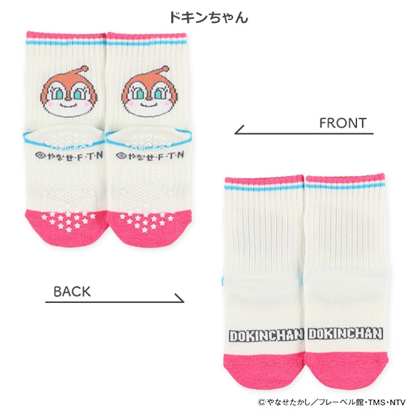 ベビーローカットソックス（アンパンマン）