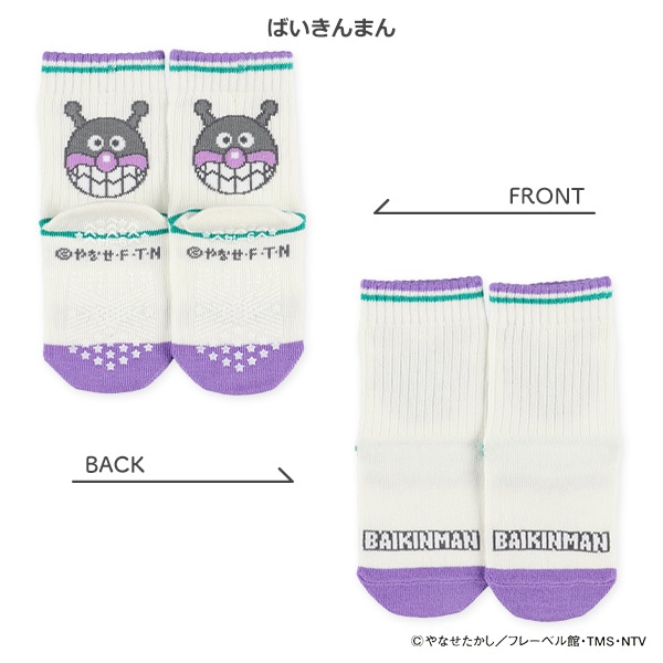 ベビーローカットソックス（アンパンマン）