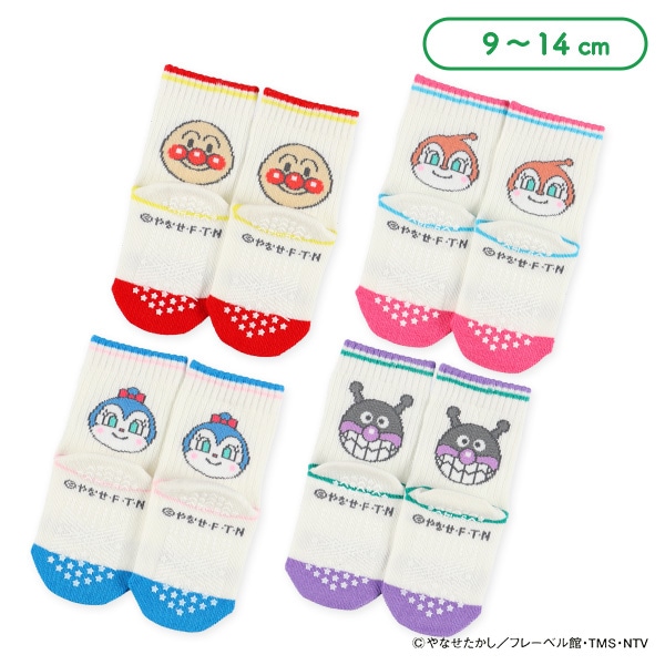 ベビーローカットソックス（アンパンマン）