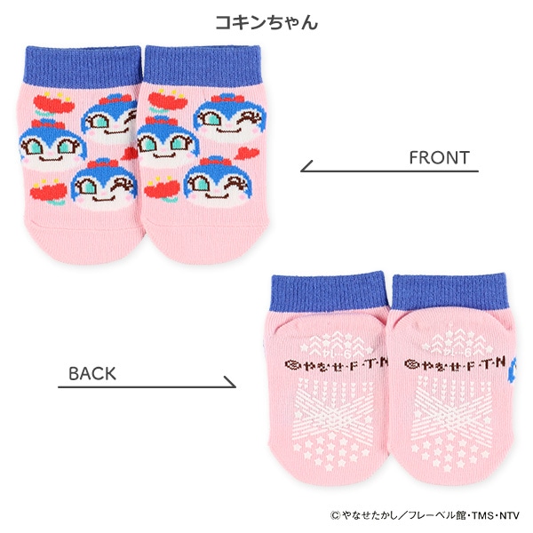 ベビーローカットソックス（アンパンマン）