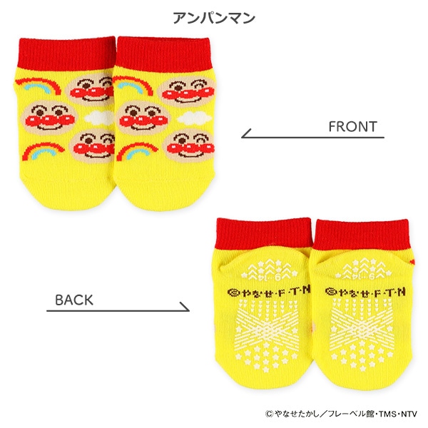 ベビーローカットソックス（アンパンマン）