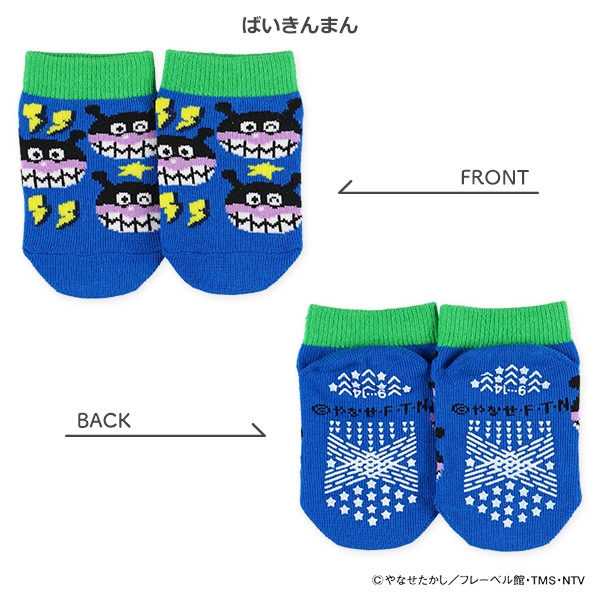 ベビーローカットソックス（アンパンマン）