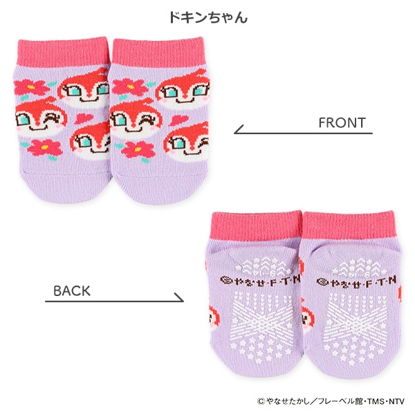 ベビーローカットソックス（アンパンマン）