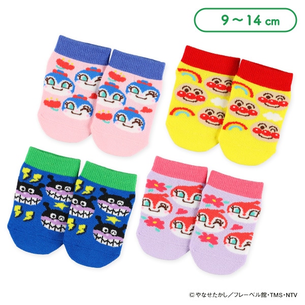 ベビーローカットソックス（アンパンマン）