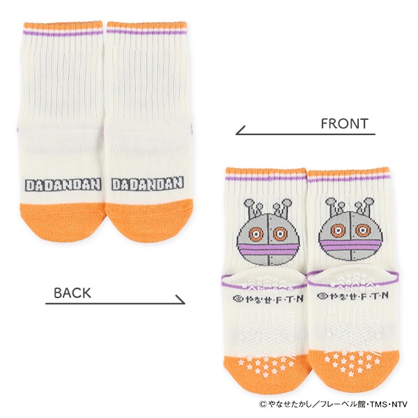 ベビーローカットソックス（アンパンマン）