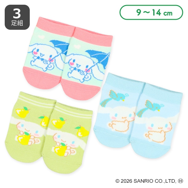 3足組ベビーローカットソックス（シナモロール）