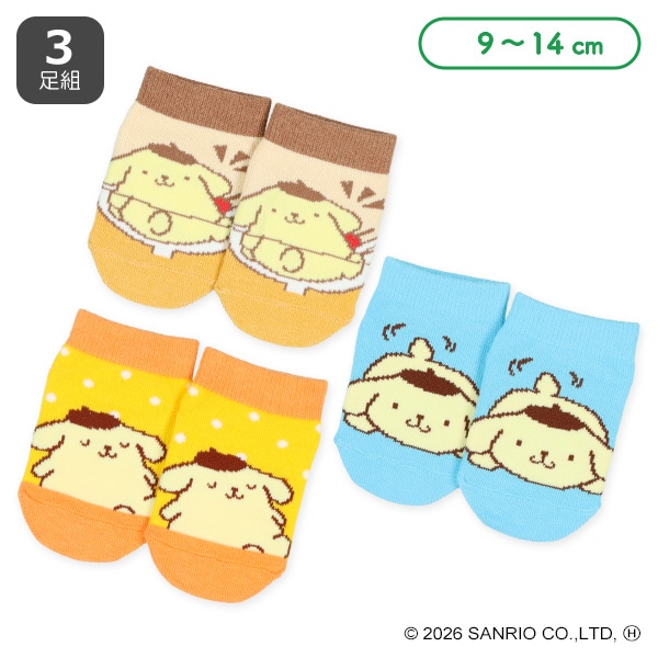 3足組ベビーローカットソックス（ポムポムプリン）