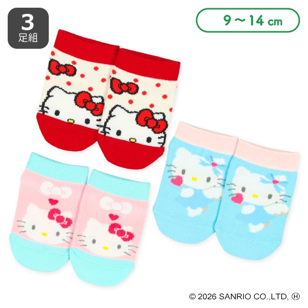3足組ベビーローカットソックス（ハローキティ）