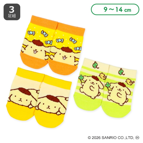 3足組ベビーローカットソックス（ポムポムプリン）