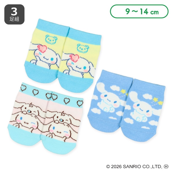 3足組ベビーローカットソックス（シナモロール）
