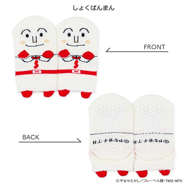 ベビーパペットローカットソックス（アンパンマン）