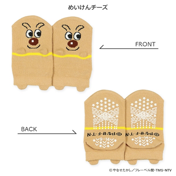 ベビーパペットローカットソックス（アンパンマン）