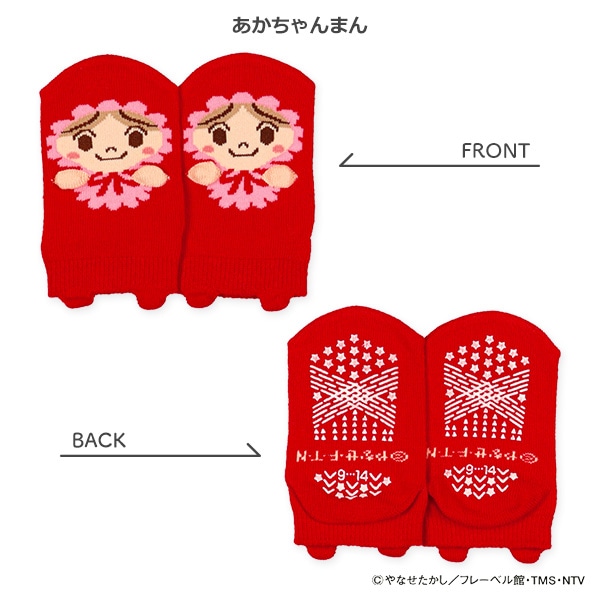 ベビーパペットローカットソックス（アンパンマン）