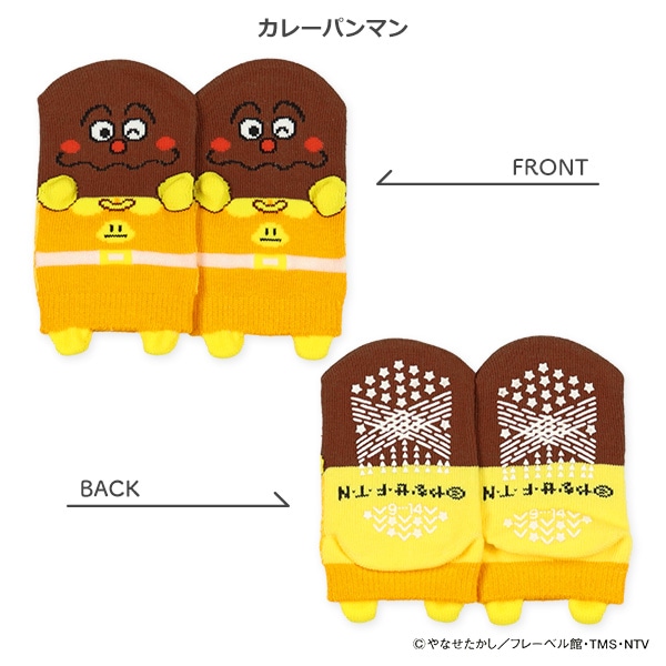 ベビーパペットローカットソックス（アンパンマン）