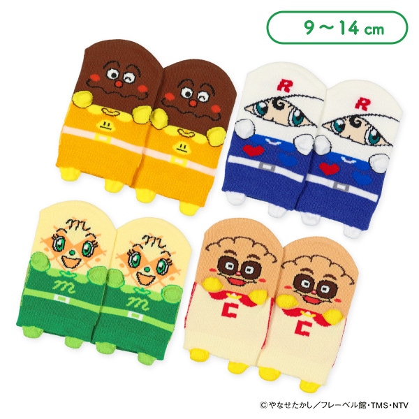 ベビーパペットローカットソックス（アンパンマン）