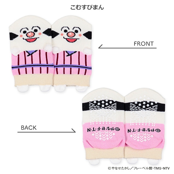 ベビーパペットローカットソックス（アンパンマン）
