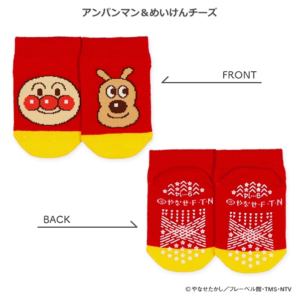 ベビーローカットソックス（アンパンマン・左右異柄）