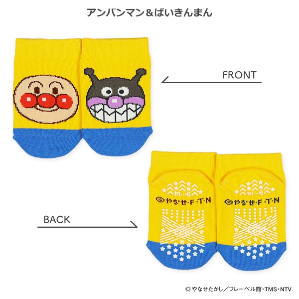 ベビーローカットソックス（アンパンマン・左右異柄）