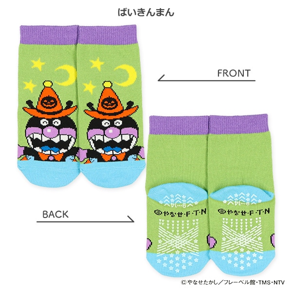 ベビークルーソックス（アンパンマン・ハロウィン）