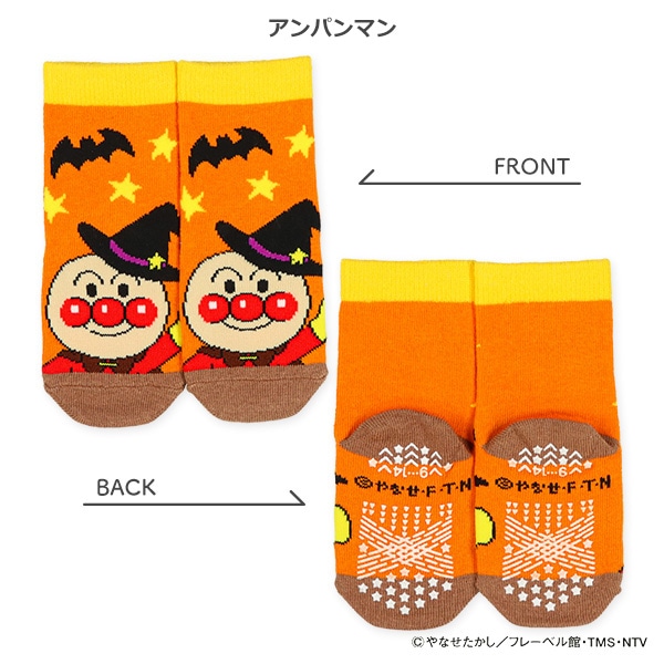 ベビークルーソックス（アンパンマン・ハロウィン）