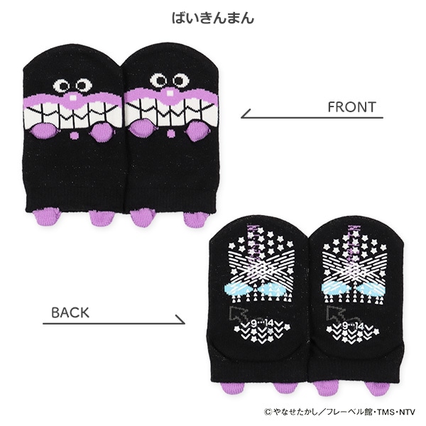 ベビーパペットローカットソックス（アンパンマン）