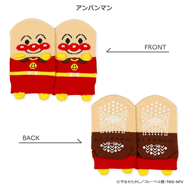 ベビーパペットローカットソックス（アンパンマン）