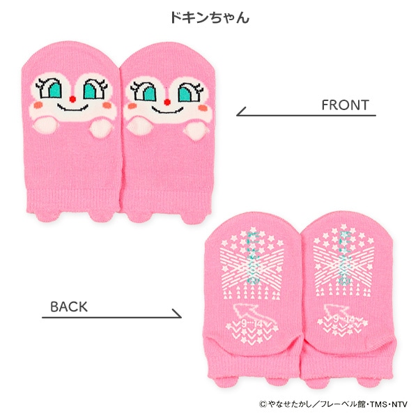 ベビーパペットローカットソックス（アンパンマン）