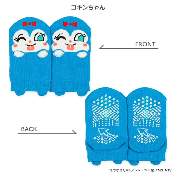 ベビーパペットローカットソックス（アンパンマン）
