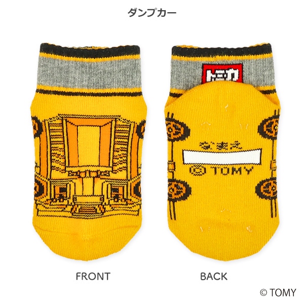 ベビーローカットソックス（トミカ）
