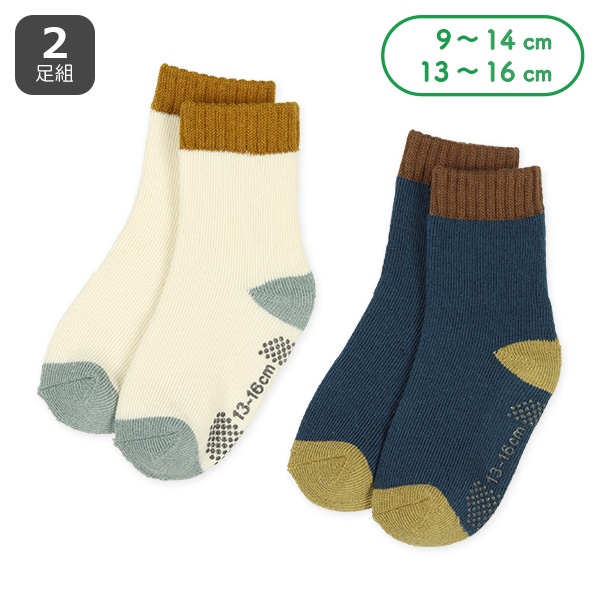 2足組あったかパイルベビークルーソックス(配色カラー)