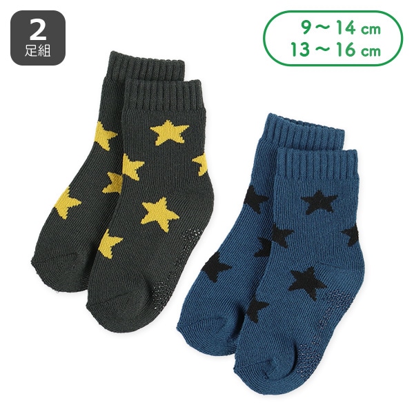 2足組あったかパイルベビークルーソックス（星）