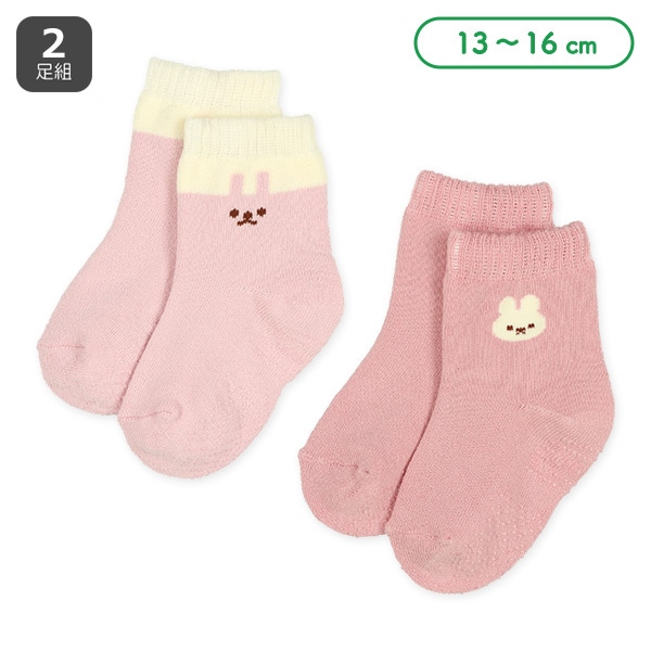 2足組あったかパイルベビークルーソックス（うさぎ）