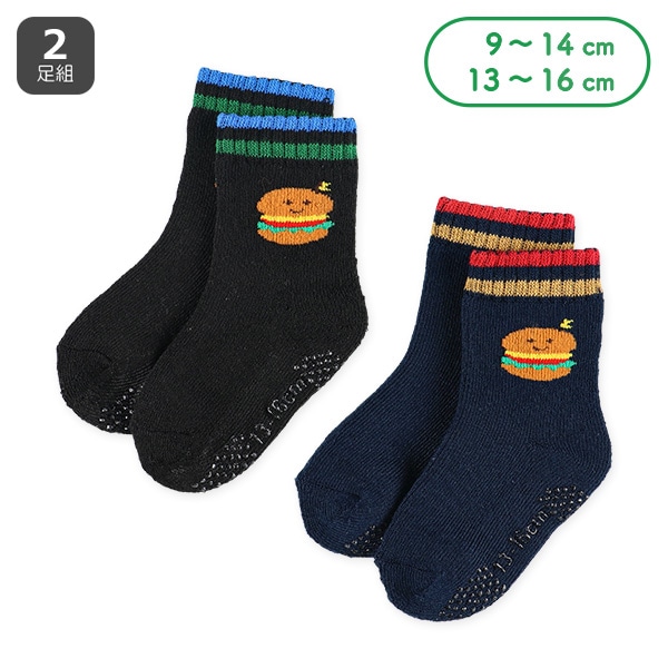 2足組あったかパイルベビークルーソックス（バーガー）
