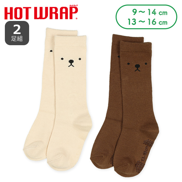 HOTWRAP）2足組ベビーハイソックス（くま）